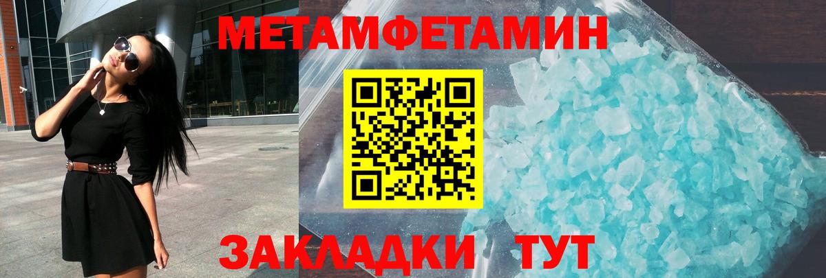 Нефтеюганск  Амфетамин  АМФ  АМФ Premium  Вход с VPN 
