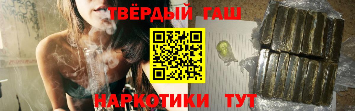 Гашиш  Вход с VPN  Гашиш Premium  Нефтеюганск  где купить наркоту  ГАШ убойный 