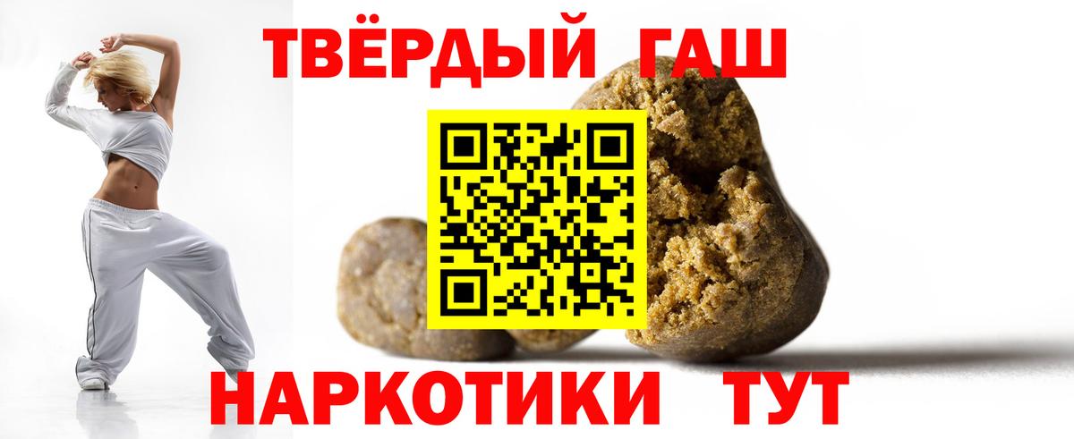 Гашиш Ice-O-Lator Нефтеюганск