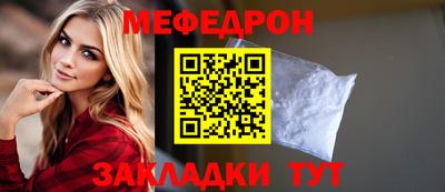 винт Татарск