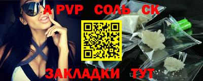 винт Татарск