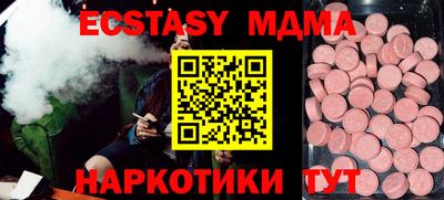 MDMA Premium VHQ Тверь