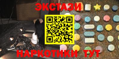 винт Татарск