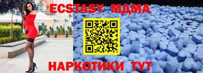 винт Татарск