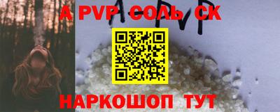 винт Татарск