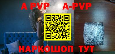 винт Татарск