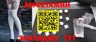 винт Татарск