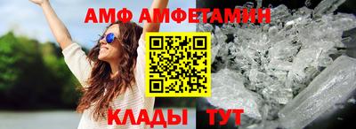 винт Татарск