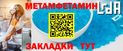 скорость Тара