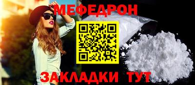 винт Татарск
