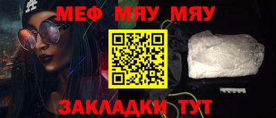 винт Татарск