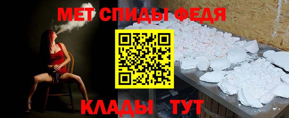 Первитин винт Нефтеюганск