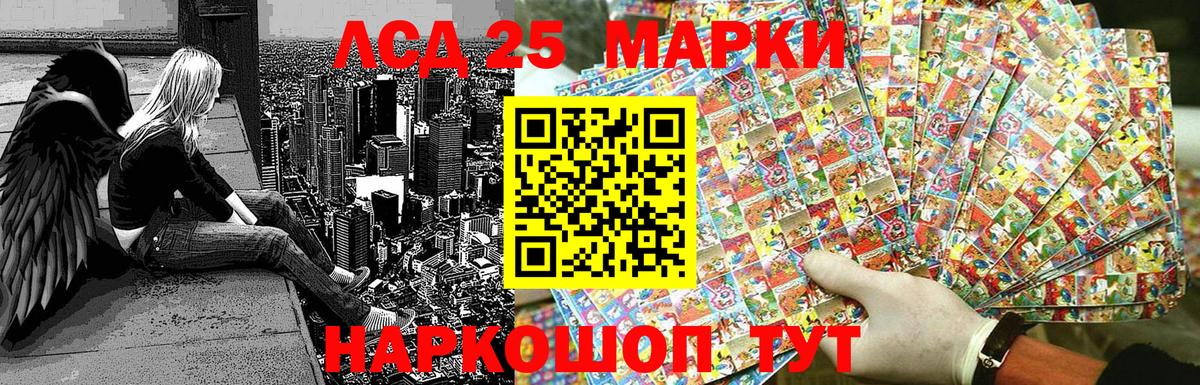 Нефтеюганск  как найти наркотики  Вход с VPN  Наркотические марки 1,8мг  Марки N-bome 
