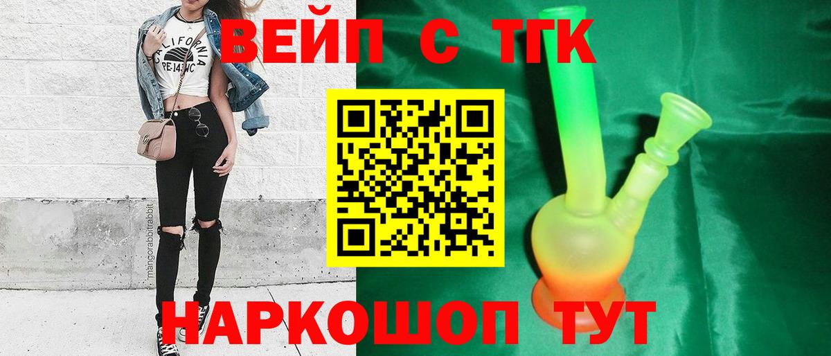 Нефтеюганск  Дистиллят ТГК Wax  Вход с VPN 
