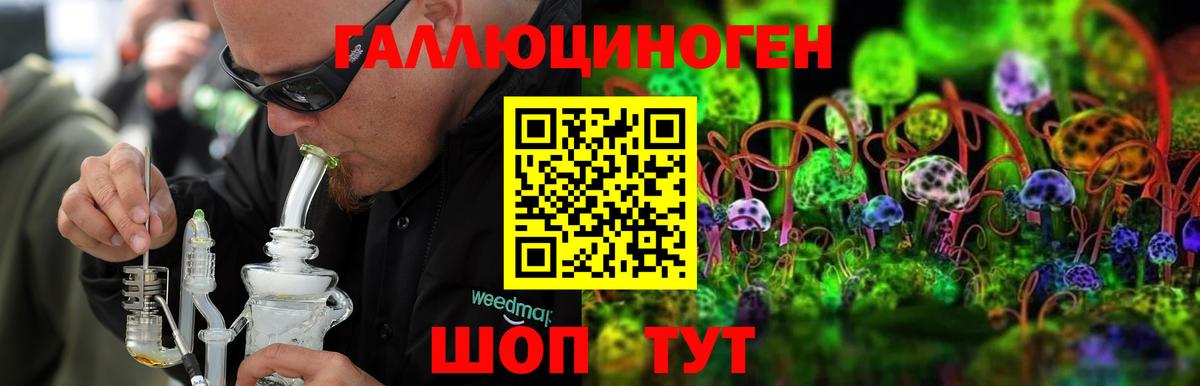 Псилоцибиновые грибы мухоморы Нефтеюганск