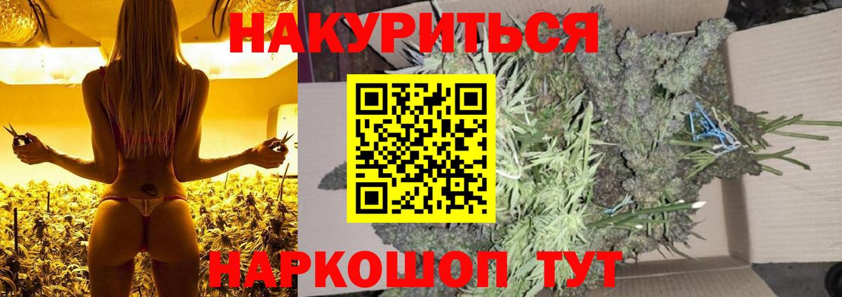 Бошки марихуана индика Нефтеюганск