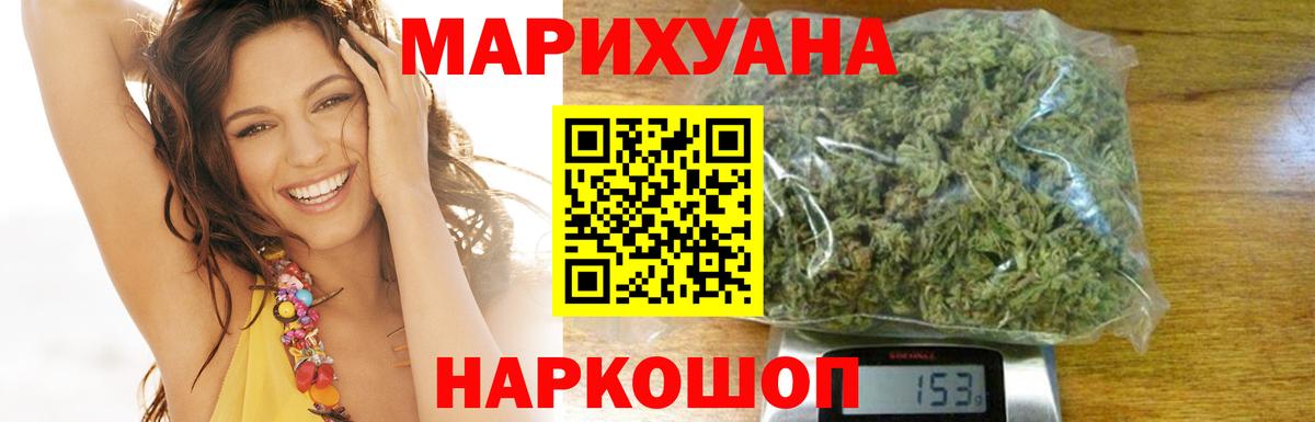 Шишки марихуана планчик  Вход с VPN  Нефтеюганск  Канабис Ganja  Канабис семена  Конопля OG Kush 