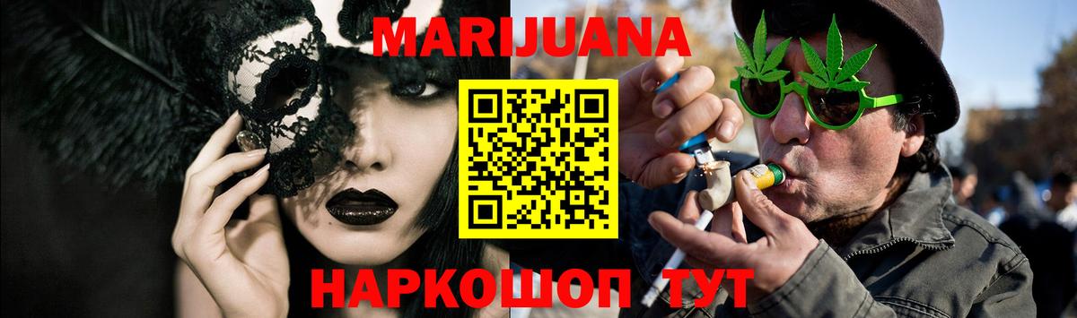 ГАШИШ  Нефтеюганск  Магазины продажи наркотиков  COCAIN  МЕФ  МЕФ   Вход с VPN 